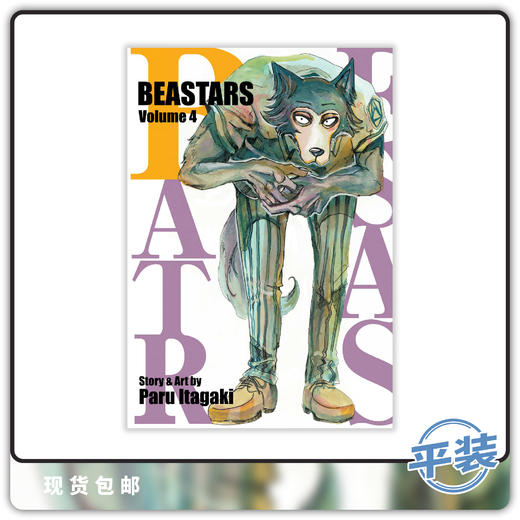 合集 动物狂想曲-日漫英文版第四卷 Beastars Vol 4 商品图0