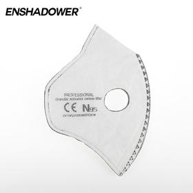 ENSHADOWER隐蔽者骑行面罩滤芯防雾霾防工业粉尘PM2.5防寒