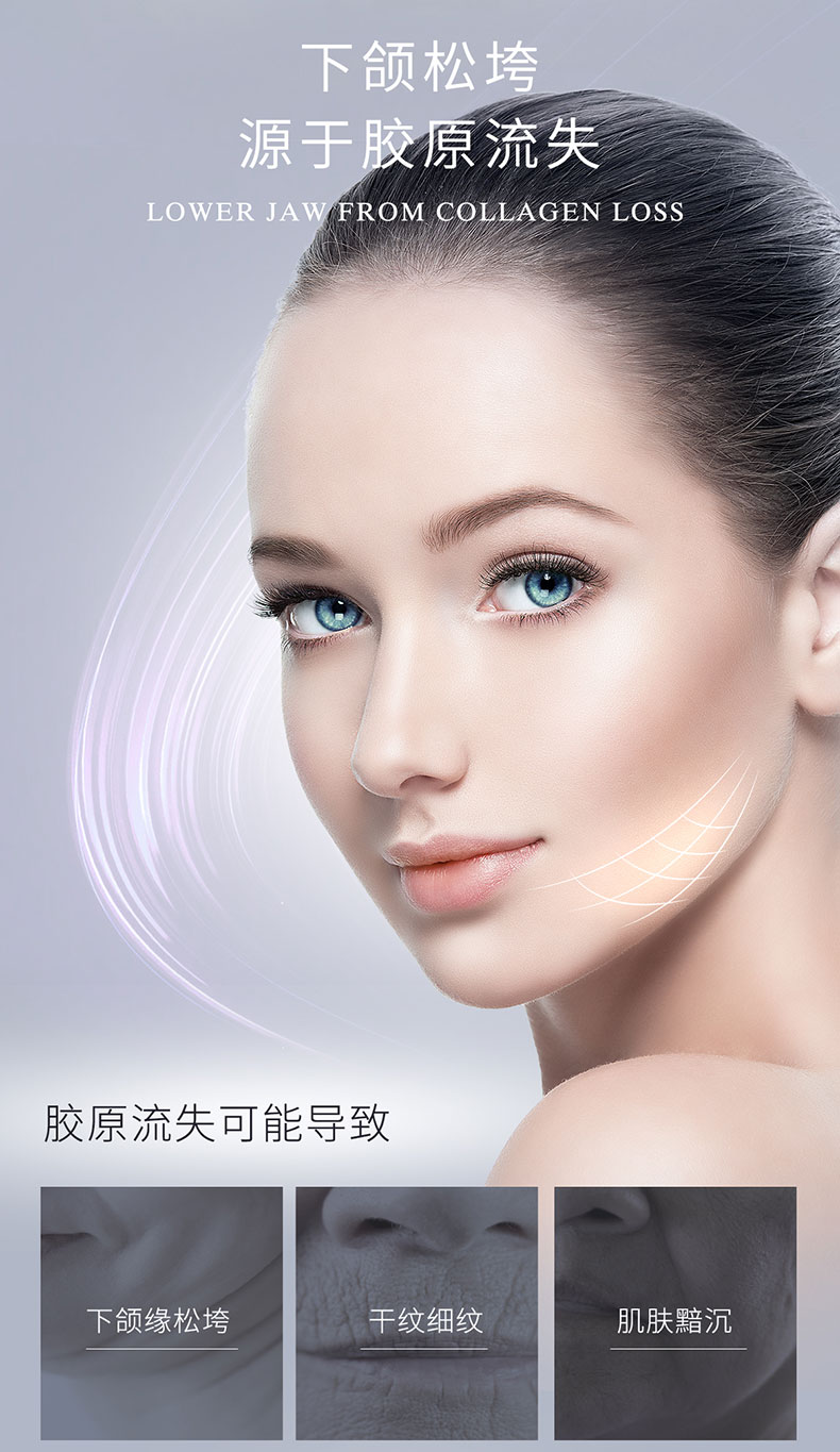 dermaheal德玛莉加强型臻皙璀璨精华液