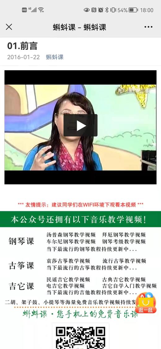 心理咨询服务 商品图0