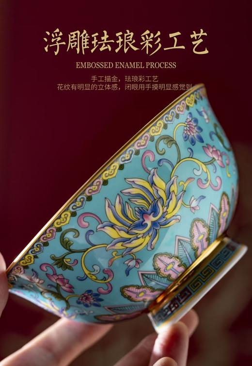 御窑系列珐琅彩碗 商品图2