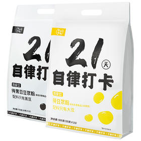 农道好物 · 21天自律打卡无添加纯豆浆粉