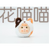 巴风特小羊捏捏团子-花喵喵 商品缩略图0
