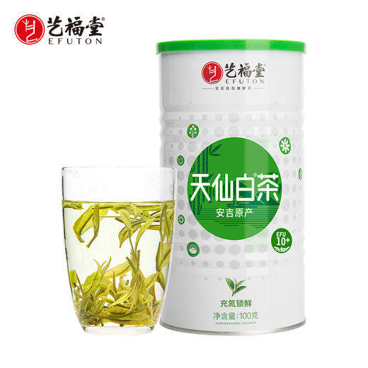 【新茶上市  优选】艺福堂 明前特级安吉白茶 天仙白EFU10+  2024新茶 100g/罐 商品图0