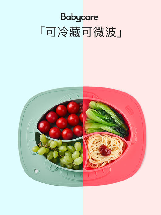 babycare硅胶分格餐盘-布拉诺螃蟹光珊红 商品图3