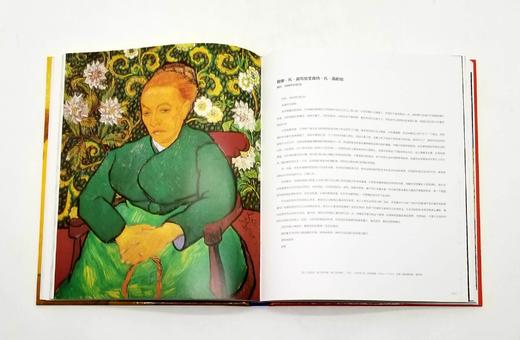 外国名家精品集：

《列奥纳多.达芬奇》（上下）

《文森特.梵高》（上下）

《莫奈》（上下）

《拉斐尔》（上下）

《毕加索》（上下）

《印象主义 后印象主义》（上下） 商品图4