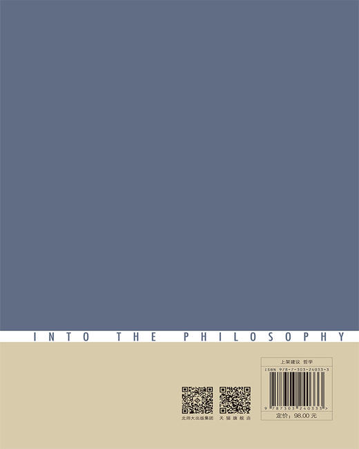 生态批判与绿色乌托邦（生态学马克思主义理论研究）修订本 商品图2