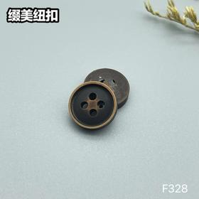F328(整包购买)