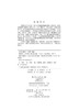 葡萄酒工艺学实验 商品缩略图2