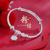 子佩集S990银【粉结】童镯【MYSZ002】2110 商品缩略图0