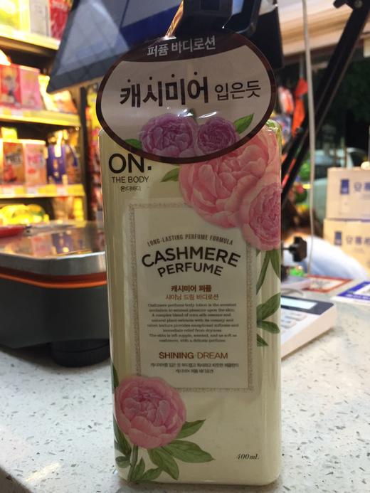 安宝笛闪耀梦幻香水保湿润体乳400ml 商品图0