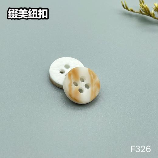 F326(整包购买) 商品图2