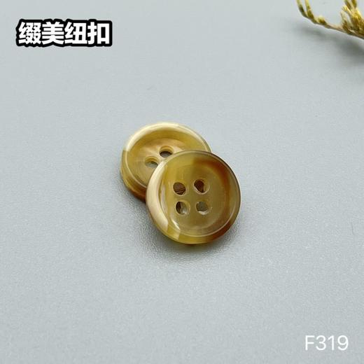 F319(整包购买) 商品图2