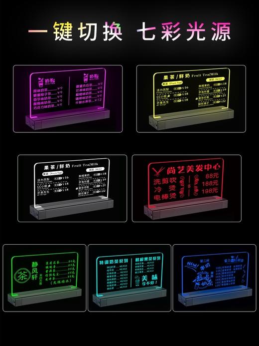 亚克力 PVC台卡支付台卡折弯台卡立牌折酒价牌酒价签 塑料台卡洋河酒价牌 商品图2