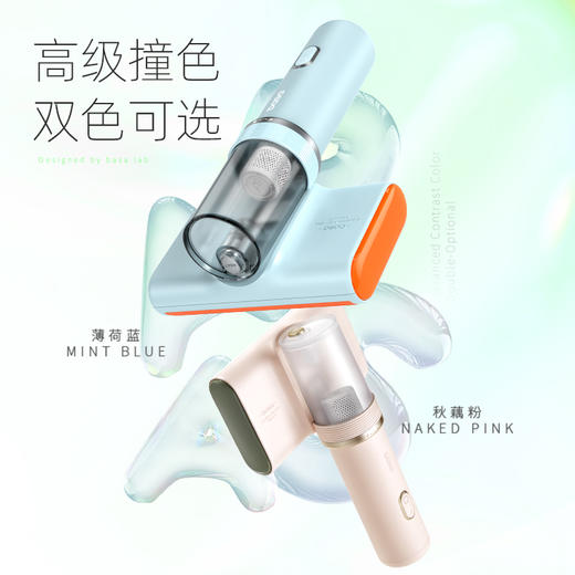 basa无线除螨仪家用床上手持小型紫外线杀菌机除螨神器床铺吸尘器 商品图4