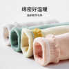 【母婴服配】嫚熙婴儿袜子春秋纯棉长袜直角翻口毛圈短袜新生儿宝宝中筒棉袜 商品缩略图1