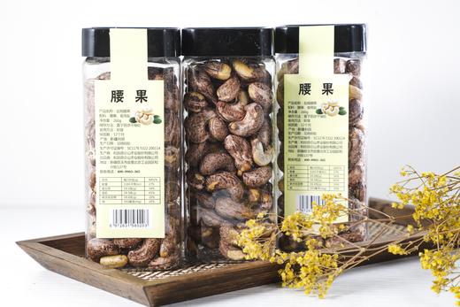 新疆特产腰果260g/罐【产地直发】 商品图0