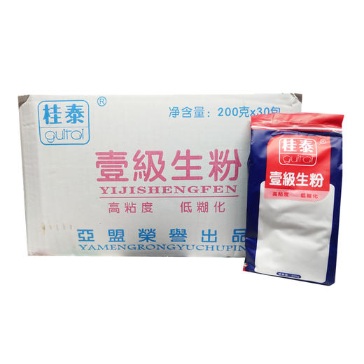 桂泰一级生粉  200g*30包/件 商品图0