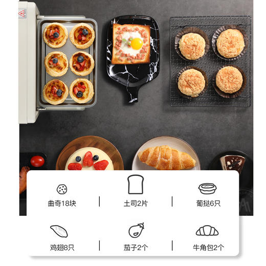迈卡罗（MACAIIROOS）家用多功能电烤箱 全自动多功能家用小型烘培烤箱面包蛋糕12L MC-KX125 新款 商品图5