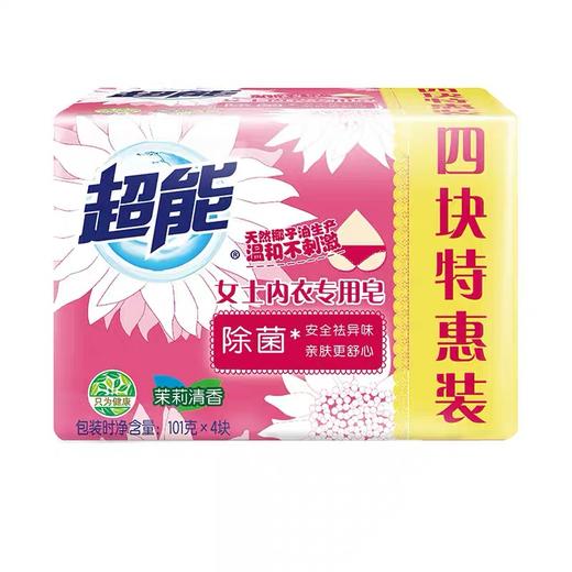 210826超能内衣皂内衣专用101g4块 商品图6