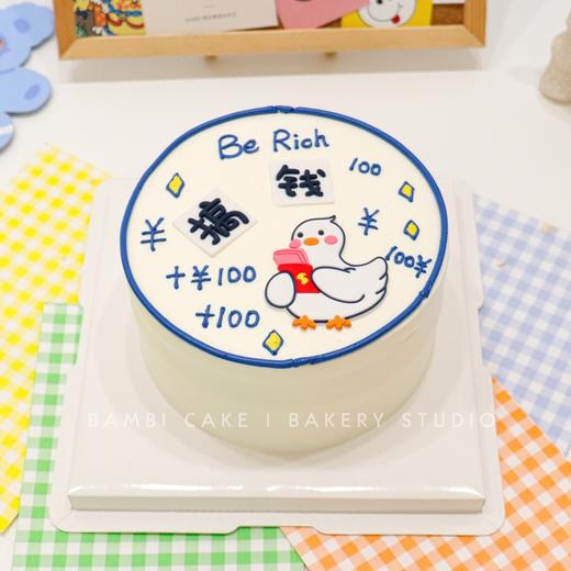 搞钱鸭🦆主题蛋糕 商品图1