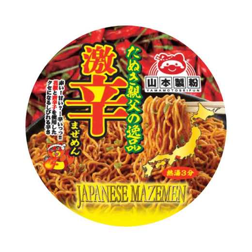 YAMAMOTOSEIFUN 山本制粉 拉面拌面 多种口味 多件装 商品图4