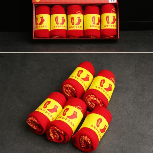 红袜2022生肖虎.猴.蛇.猪拍，其他生肖不拍，一盒5双，可混搭拍 商品图0