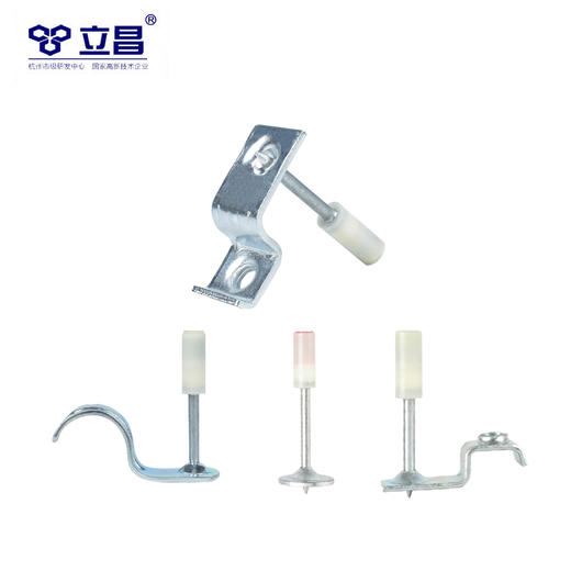 立昌吊顶神器一体射钉 商品图0