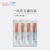 乐灸牌一次性无菌针灸针 环柄型10C 500支/盒（2盒包装） 商品缩略图2