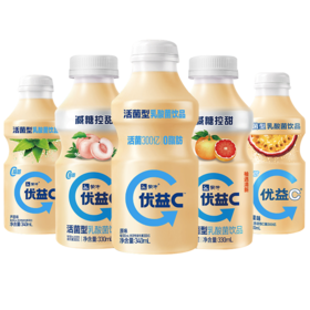 【百】蒙牛优益C原味活菌型乳酸菌饮品340ml