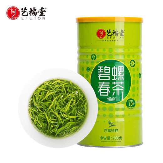 【新茶上市 第2件半价买4送碧螺春50g】艺福堂  正宗江苏原产 明前碧螺春 螺韵EFU10+  2024新茶 250g/罐 商品图0