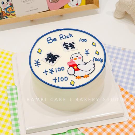 搞钱鸭🦆主题蛋糕 商品图0