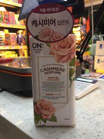 安宝笛甜蜜爱恋香水保湿润体乳400ml