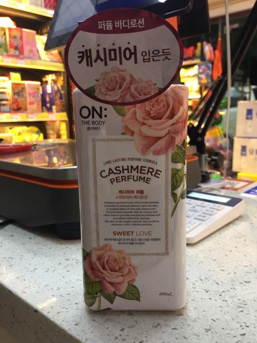 安宝笛甜蜜爱恋香水保湿润体乳400ml 商品图0