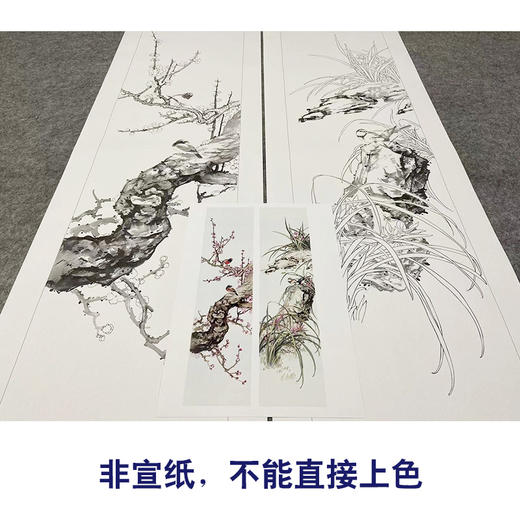 【四条屏】陈军工笔画白描底稿桃花树临摹勾线花鸟线稿CJ68 商品图2