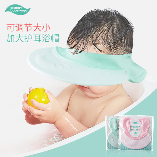 宝贝时代洗头帽719 商品图8