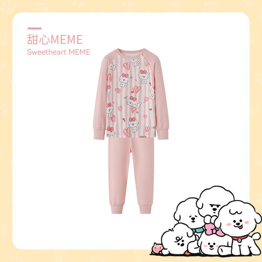 【99元任选3件 单件不退】i-baby/英伦宝贝&奈娃联名儿童恒温睡衣 婴幼儿连体内衣分体套装66码73码 商品图5