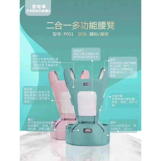 维迪熊普啦咪三合一腰凳绿 商品图0