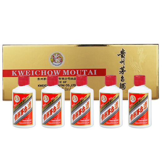 【专享】茅台 飞天茅台条茅（金条） 酱香型 53度 50ml x5 礼盒装 商品图0