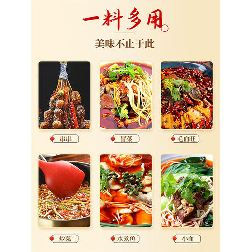 280g桥头重庆味老火锅 商品图3