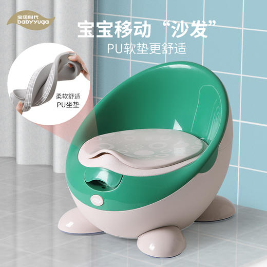 宝贝时代头等舱座便器(深海蓝）BH-123 商品图0