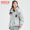 韩都衣舍冬装新款女装短款连帽面包服羽绒服OM81978婏 商品缩略图0