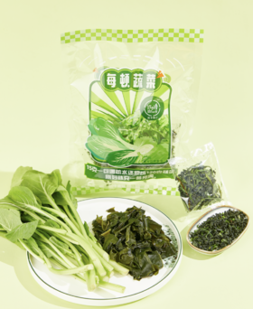 【低卡博士】每顿蔬菜脱水蔬菜包万年青裙带菜混