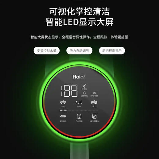 海尔（Haier）洗地机 Z6-W 虎鲸 商品图7