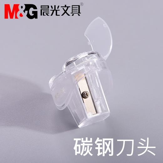 晨光双孔卷笔刀APSN1248迷你便携式铅笔刀削笔器 商品图2