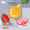宝贝时代水果婴儿脸盆 商品缩略图2