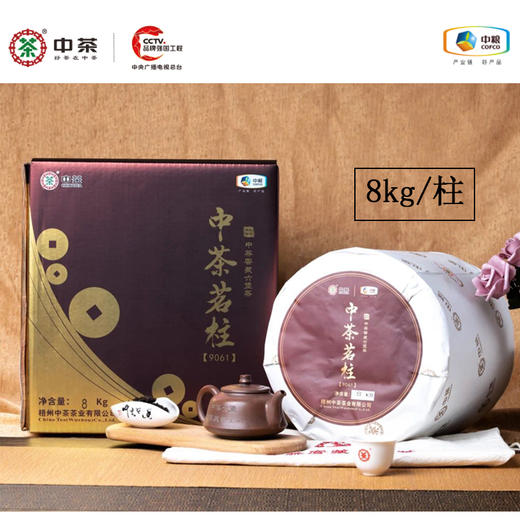 中茶窖藏六堡茗柱2021团茶8kg特级黑茶广西特产 商品图0