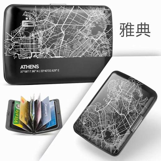 法国欧夹OGON防水卡盒时尚商务防盗刷铝制金属卡包城市系列 商品图4