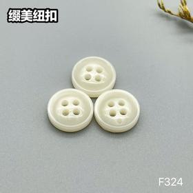F324(整包购买)