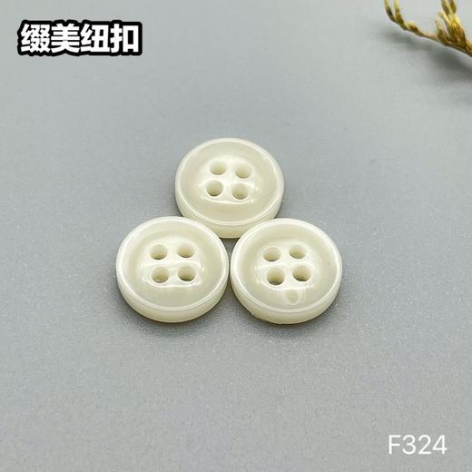 F324(整包购买) 商品图0